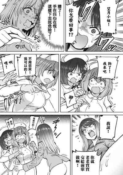 第20頁圖