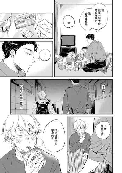 第100页图