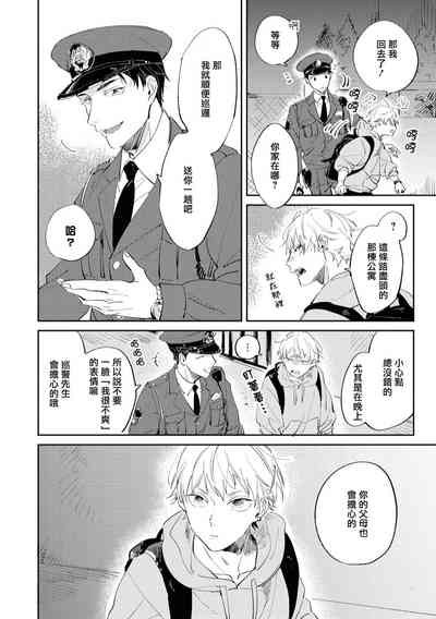 第12页图