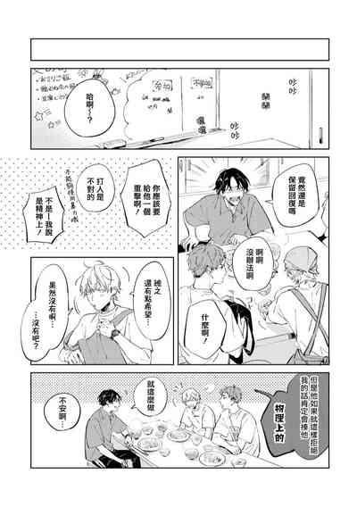 第144页图