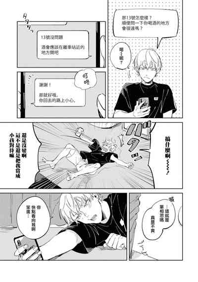 第148页图