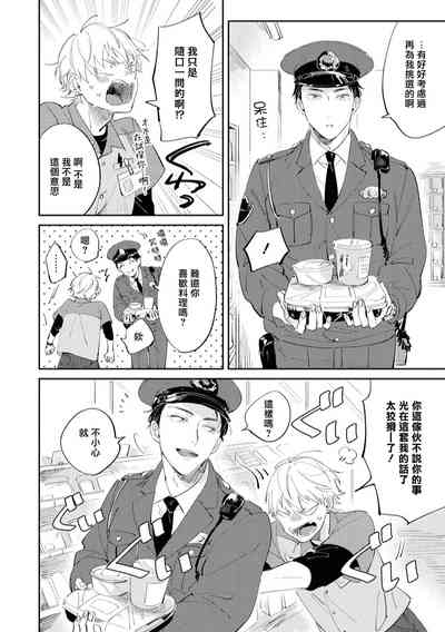 第20页图