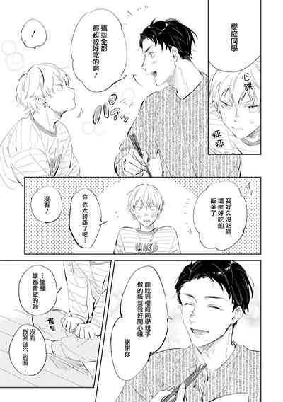第36页图