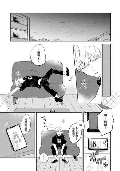 第88页图