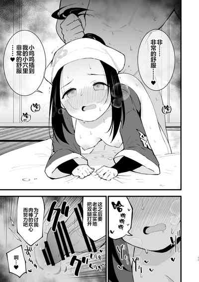 第12页图