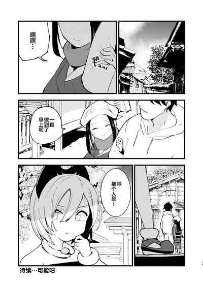 第20页图