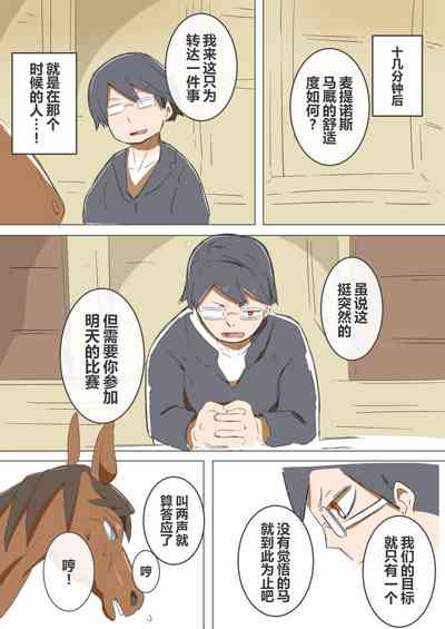 第16页图