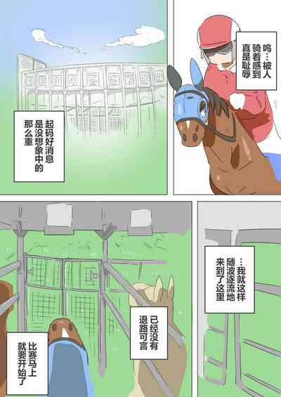 第20页图
