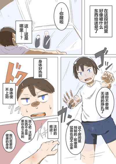 第4页图