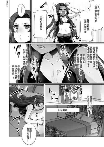 第16頁圖