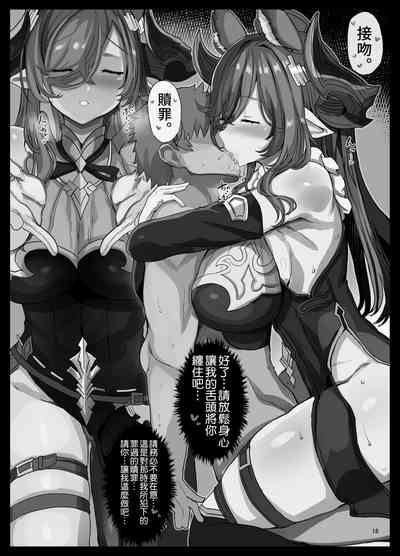 第20页图