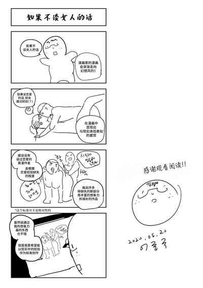 第28页图