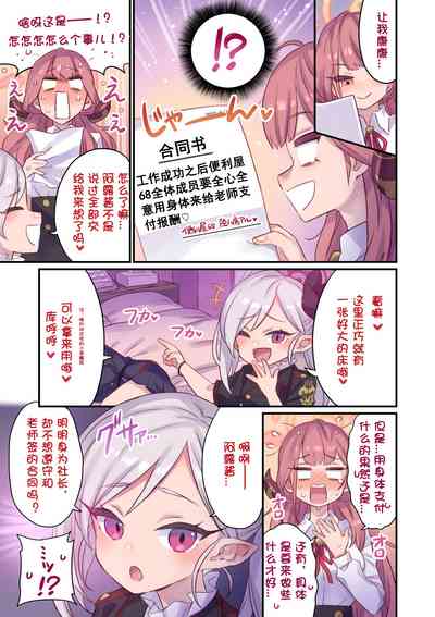 第4頁圖