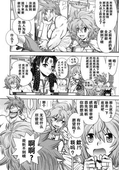 第172頁圖