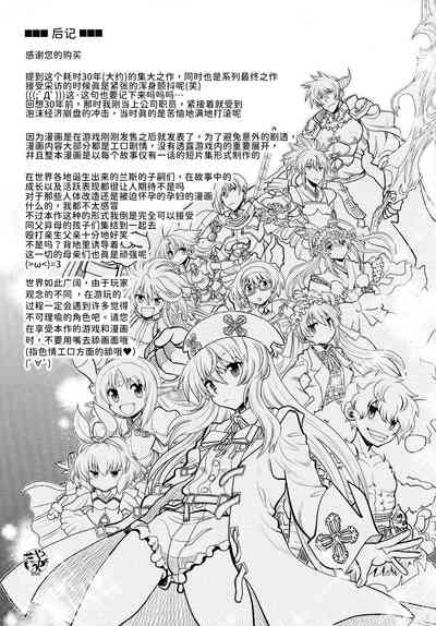 第188頁圖