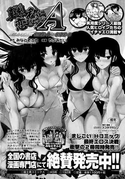 第192頁圖