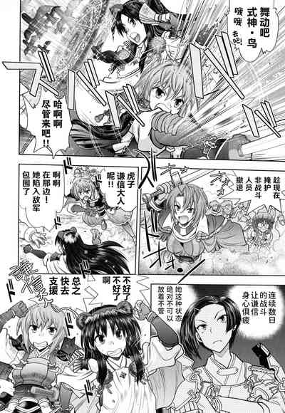 第88頁圖