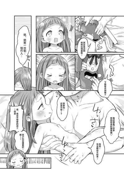 第20页图