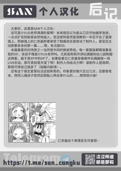 第48页图