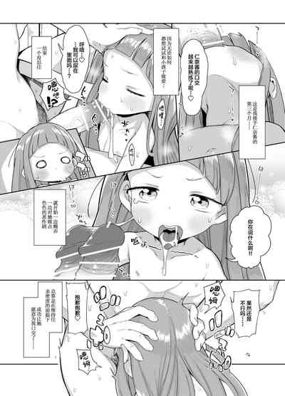第4页图