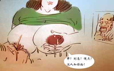 第12頁圖