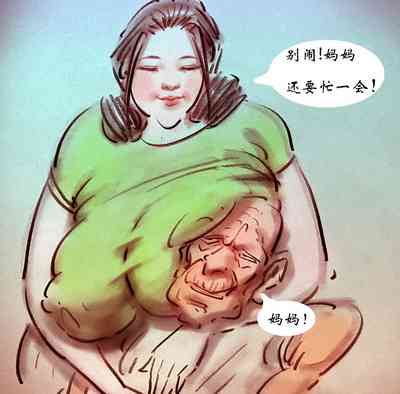 第4頁圖