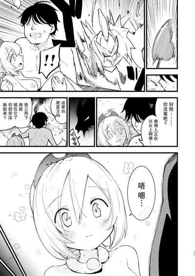 第12页图