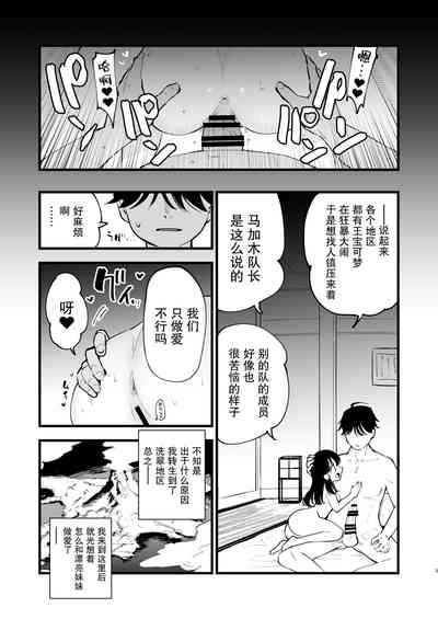 第4页图