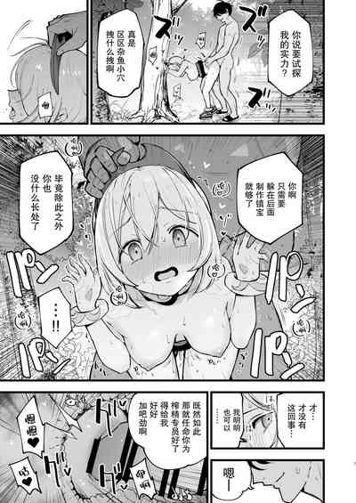 第8页图