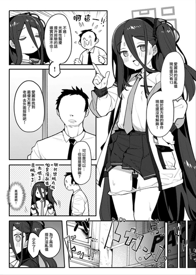 第8頁圖