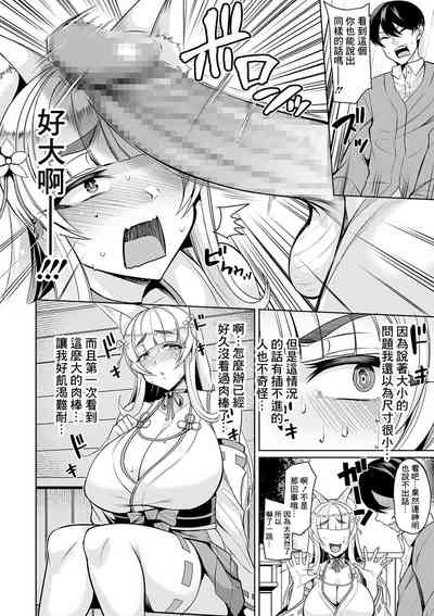 第4頁圖