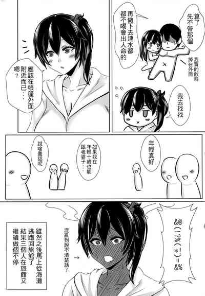 第28页图