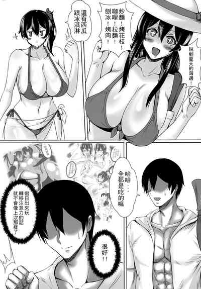 第4页图