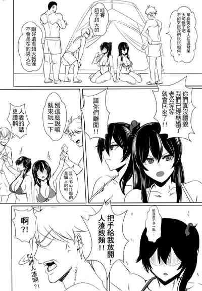 第8页图