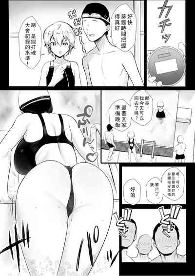 第4页图