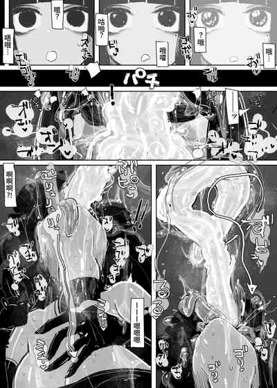 第40页 封面 - HaSM.cc