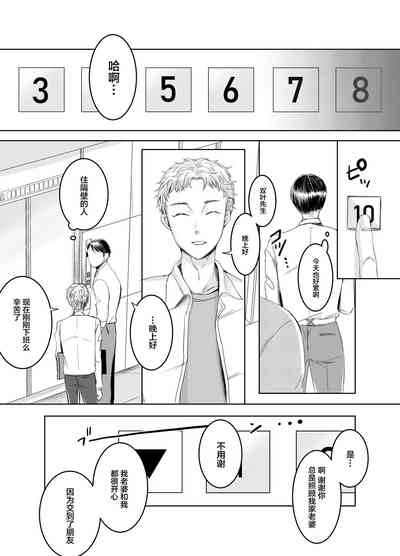 第20页图