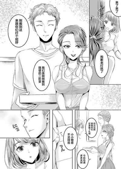 第8页图