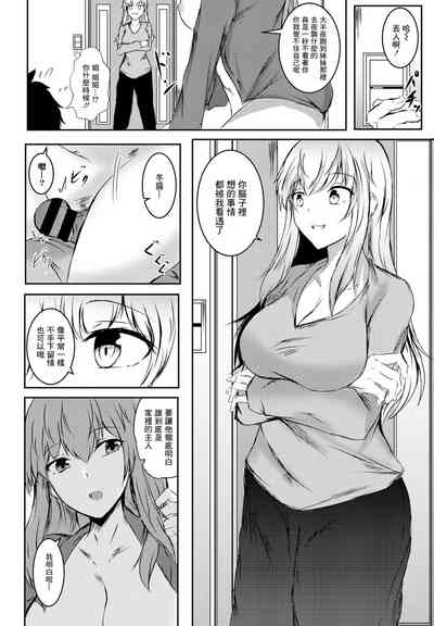第8页图