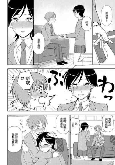第8頁圖