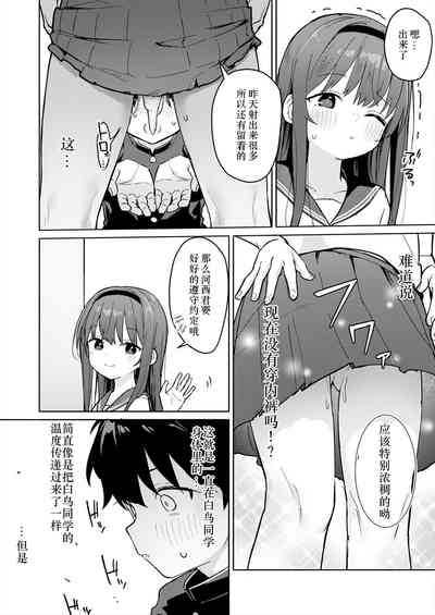 第16页图