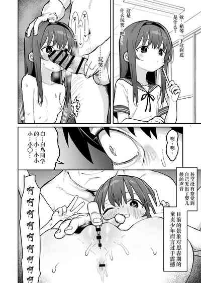 第8页图