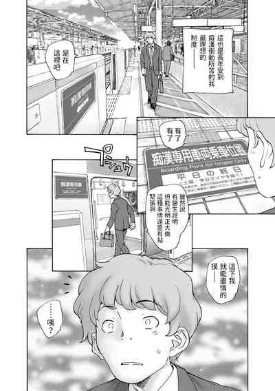 第4页图