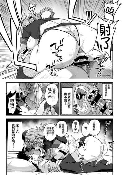 第20頁圖
