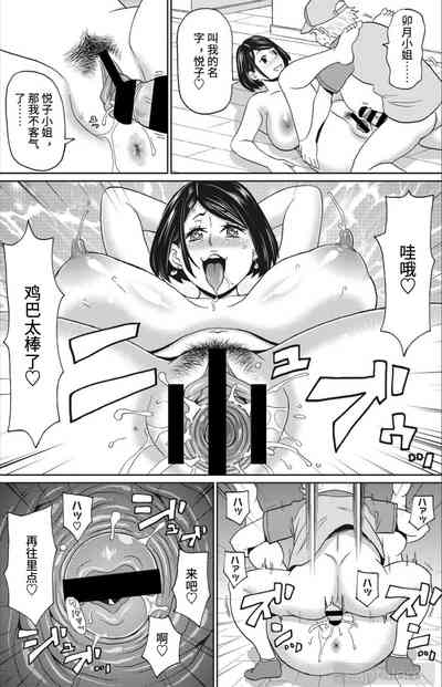 第12页图