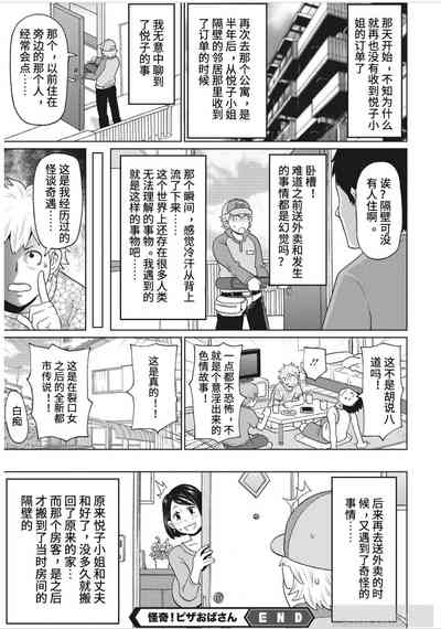 第20页图