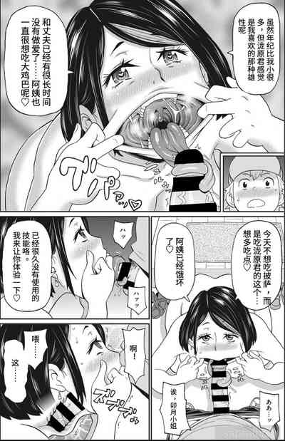 第8页图