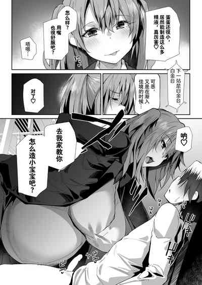 第20頁圖