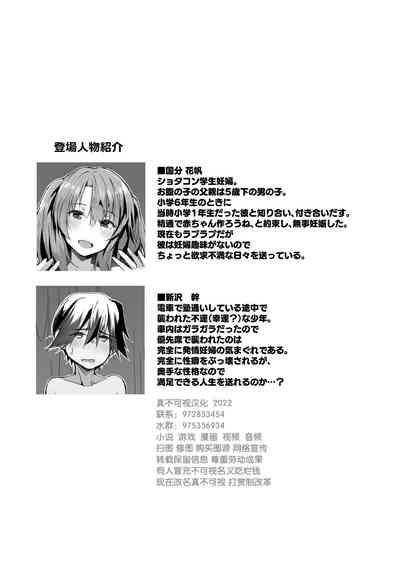 第40頁圖