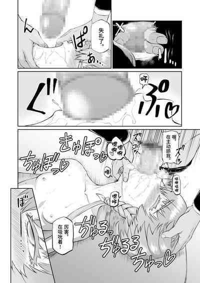 第16頁圖